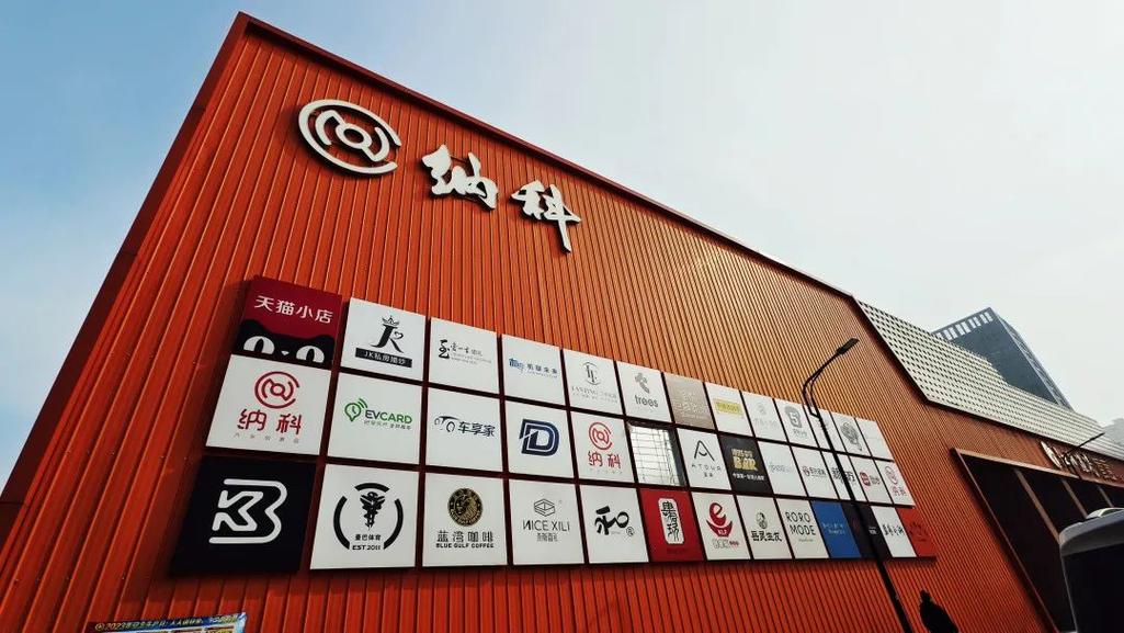 老建筑→新地标 这波改造背后的数字魔法
